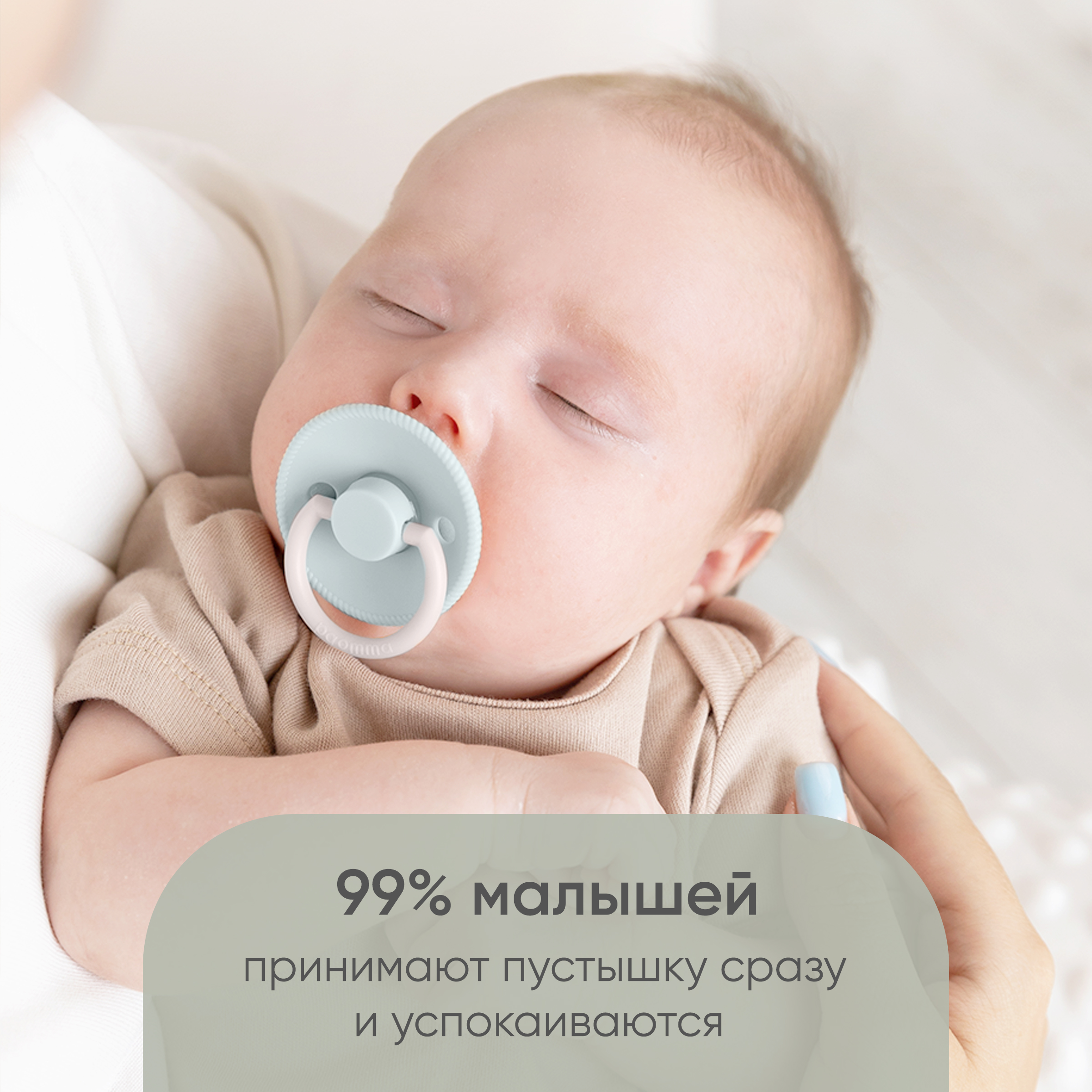 Пустышка Paomma латекс ортодонтическая 1 шт. - фото 11