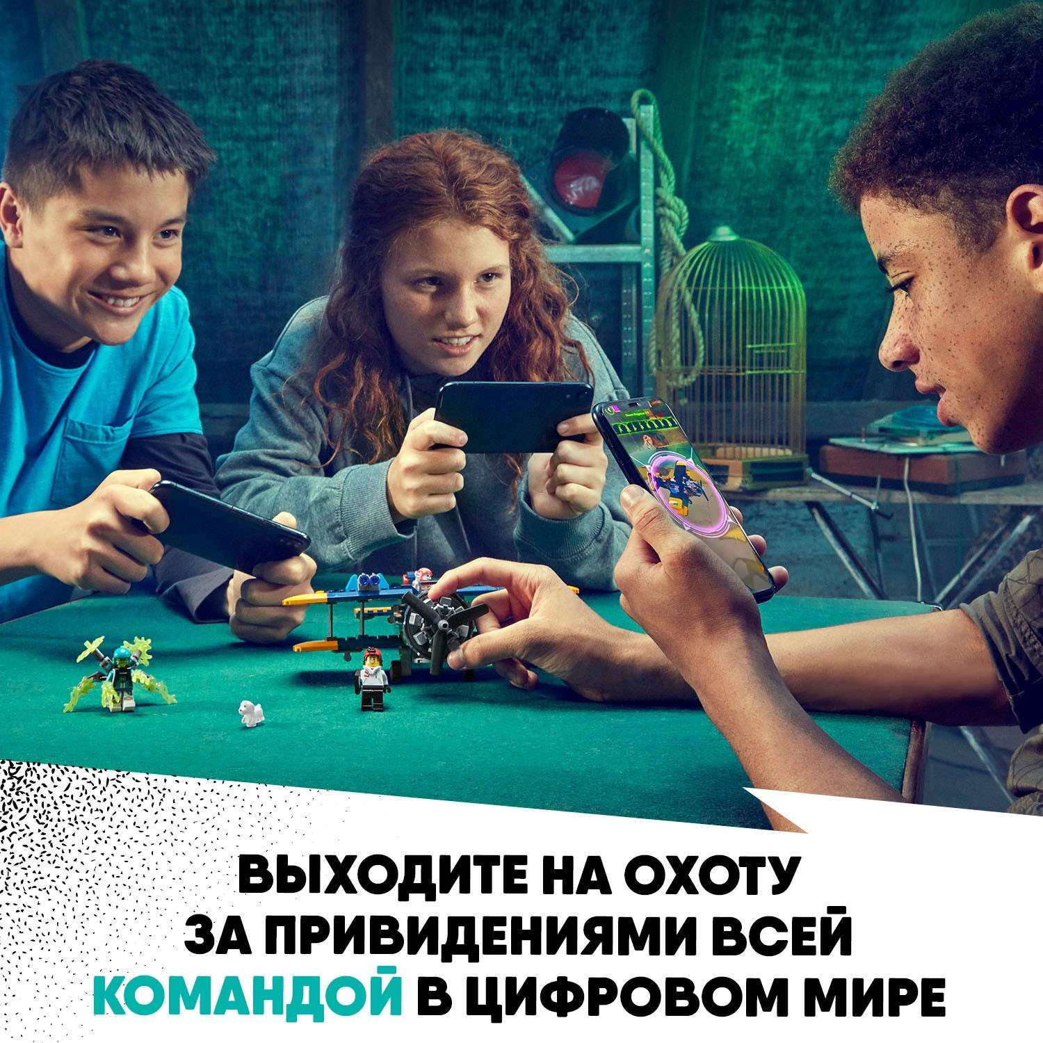Конструктор LEGO Hidden Side блочный - фото 4