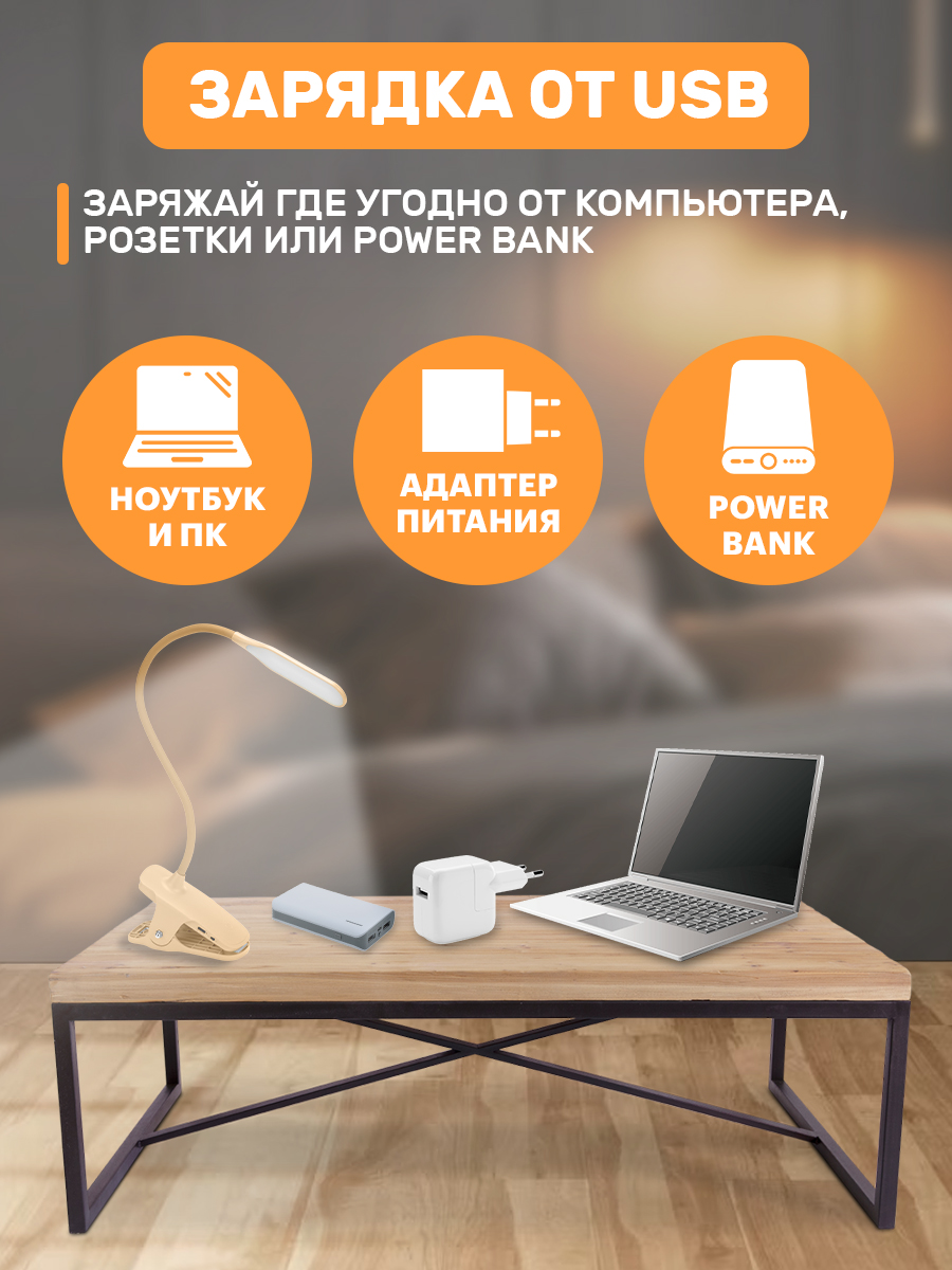 Лампа REXANT Click - фото 7