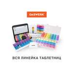 Таблетница DASWERK на неделю 4 приема