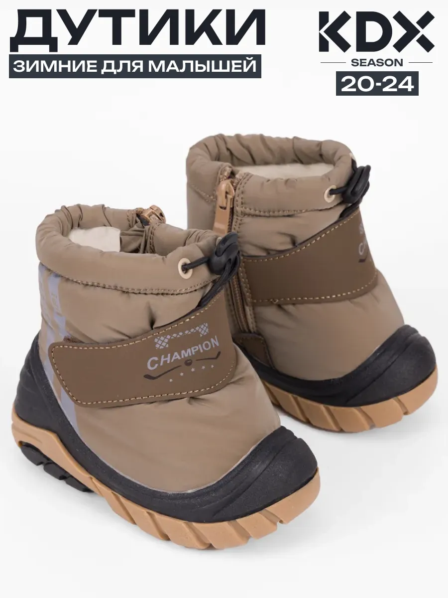 Сноубутсы KDX FL-40 khaki - фото 2