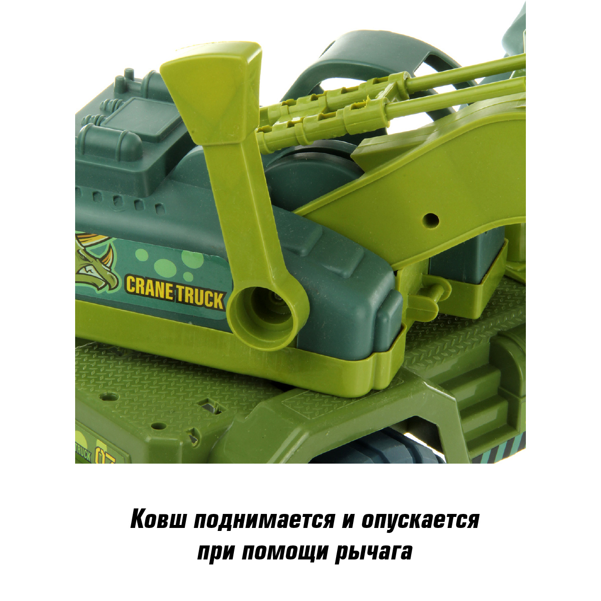 Экскаватор Veld Co Дино 123906 - фото 7