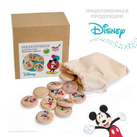 Настольная игра Ulanik Меморики