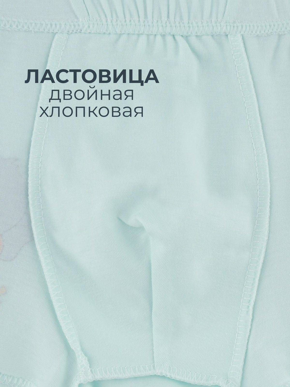 Трусы-боксеры 5 шт Little mole 3218268225 - фото 3