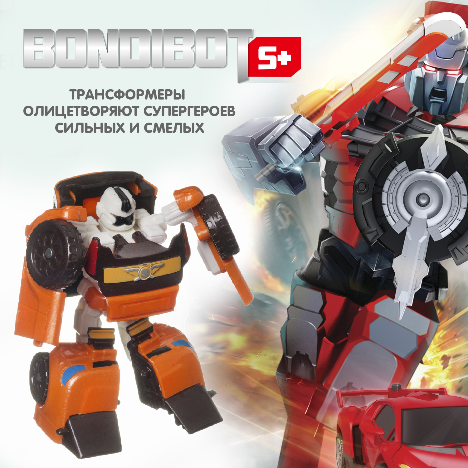 Фигурка Bondibon трансформер Робот Машина 2в1 - фото 4