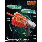 Бластер Funky Toys