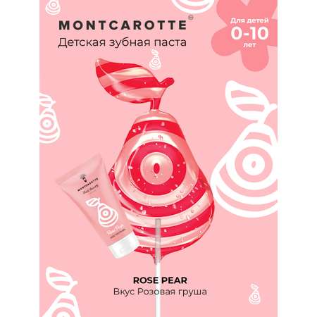 Зубная паста Montcarotte