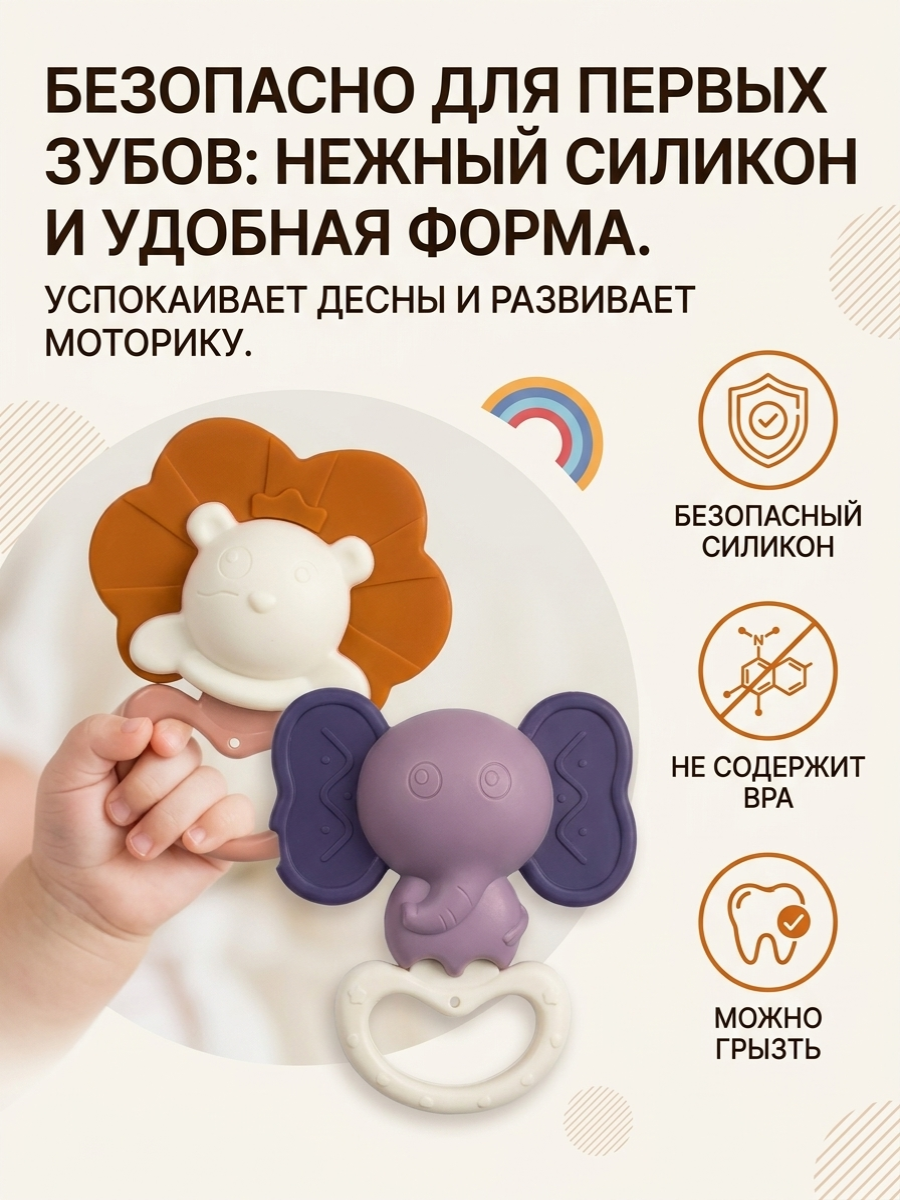 Игрушка ТОТОША телефон и погремушки с мячиком - фото 3