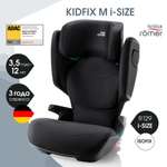 Автокресло Britax Roemer Kidfix M i-SIZE Space Black Isofix 2/3 (15-36 кг) черный