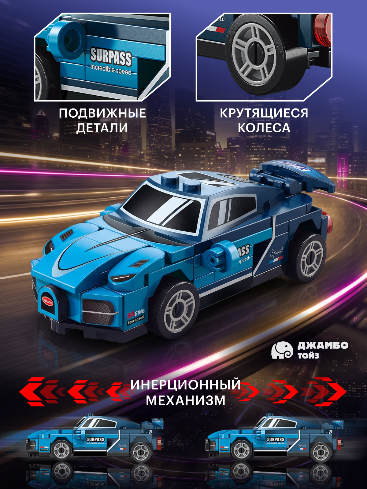 Конструктор Constructa Машинка 64 дет. - фото 2