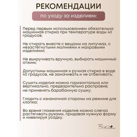 Пеленальный кокон RinaAmari