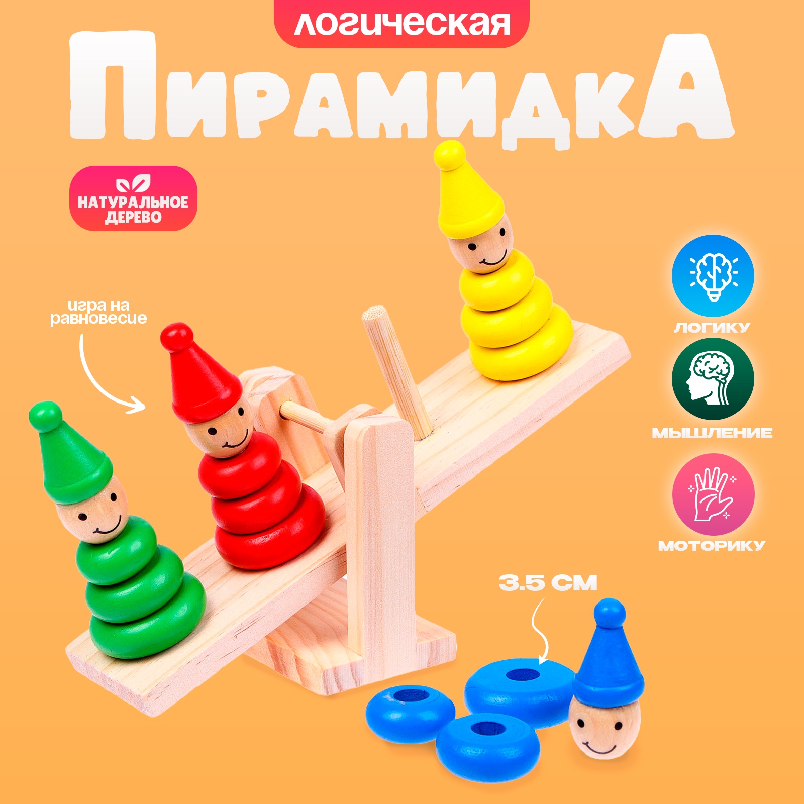 Настольная игра Sima-Land - фото 1