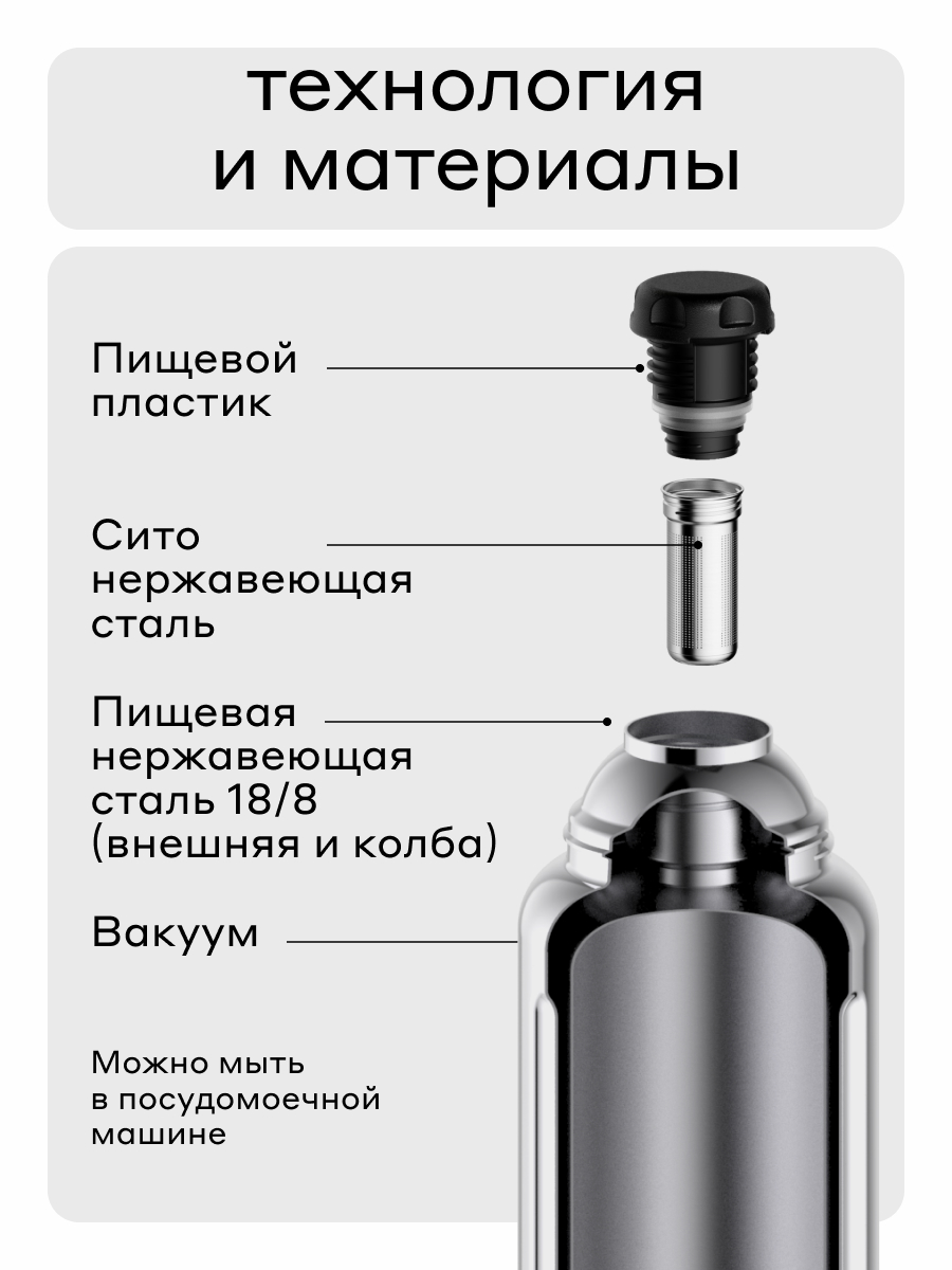 Термос для чая 770 мл Bobber Barrel матовый - фото 5