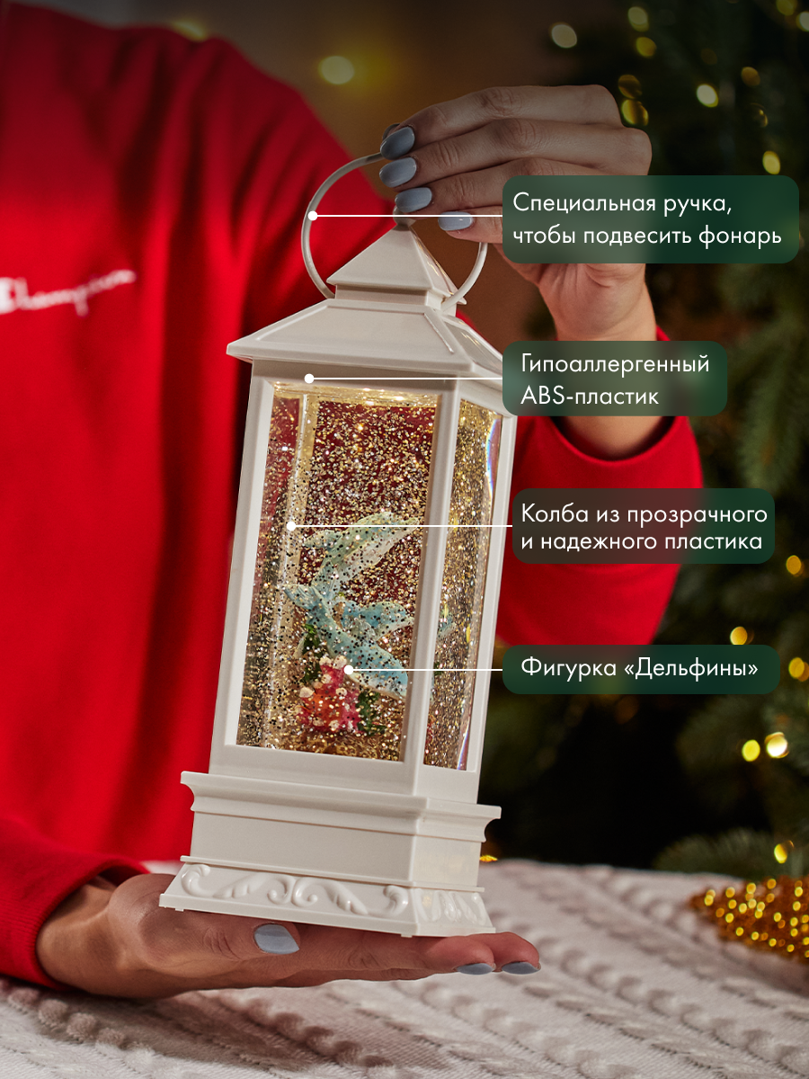 Светодиодный светильник-ночник NEON-NIGHT Дельфины с конфетти - фото 2