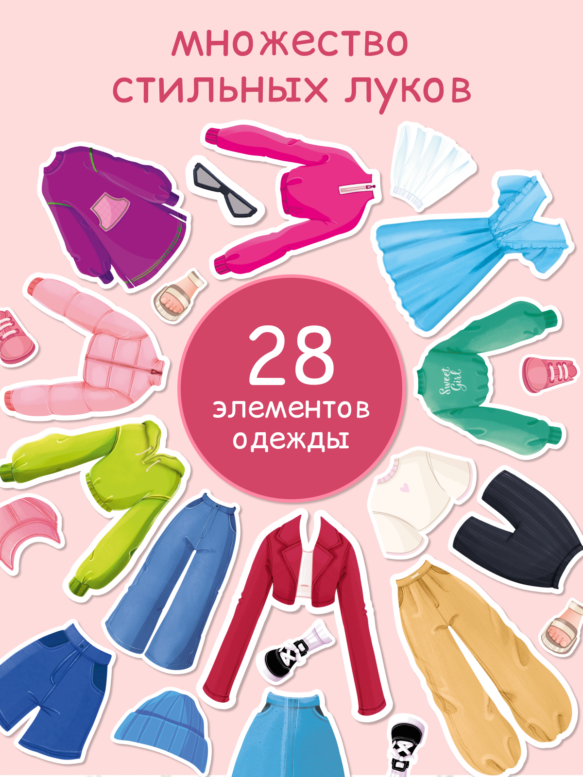 Настольная игра Tigitak София - фото 3