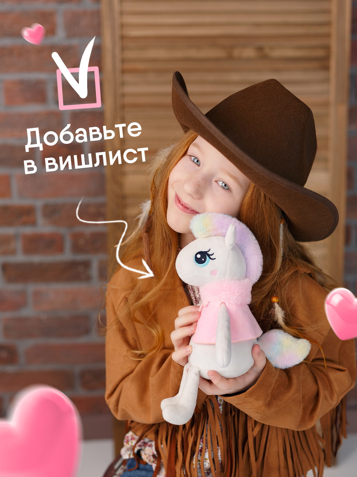 Мягкая игрушка Мякиши Лошадка Зефирка 9 см - фото 14