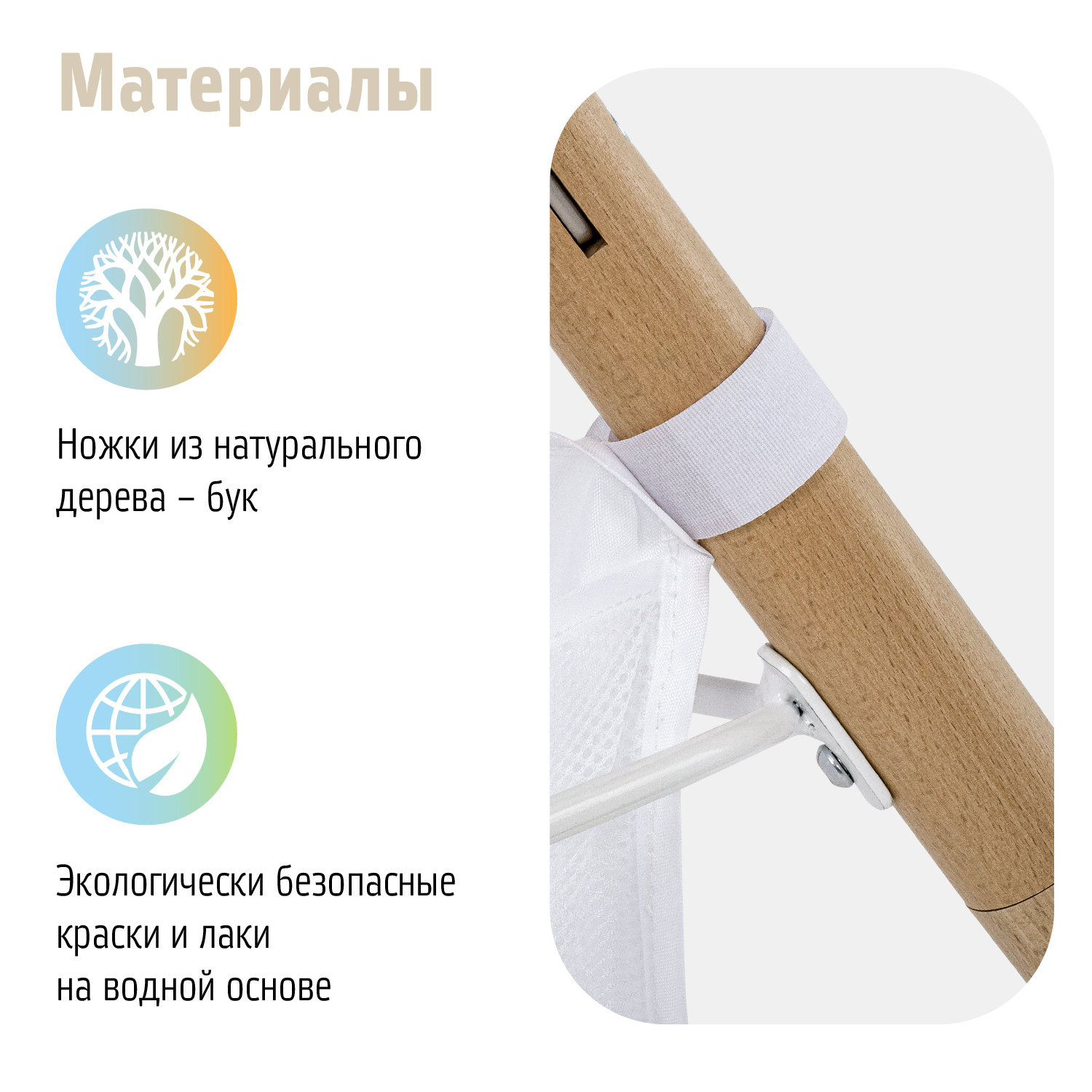 Стульчик для кормления Nuovita Gourmet трансформер - фото 15