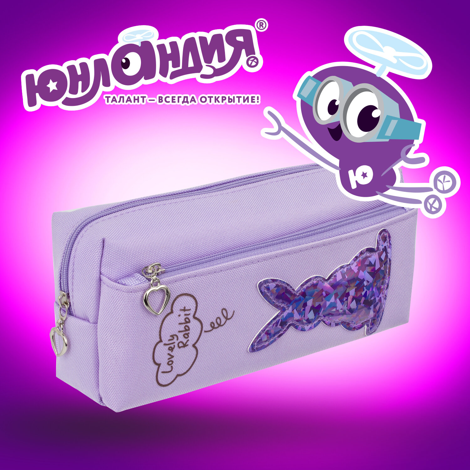 Пенал косметичка Юнландия Зайка - фото 5