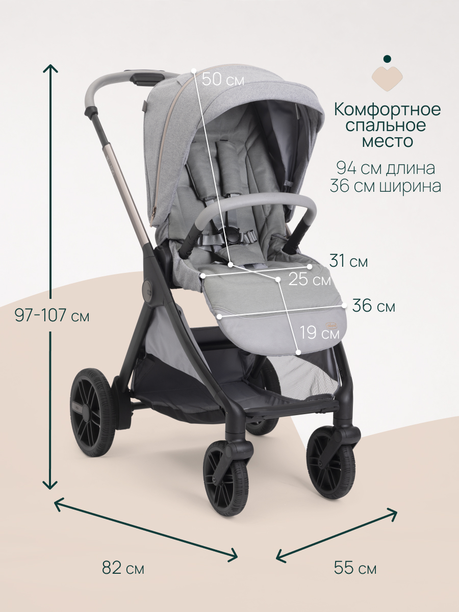 Коляска прогулочная Chicco Bellagio 2 от 0 до 4 лет серый - фото 9