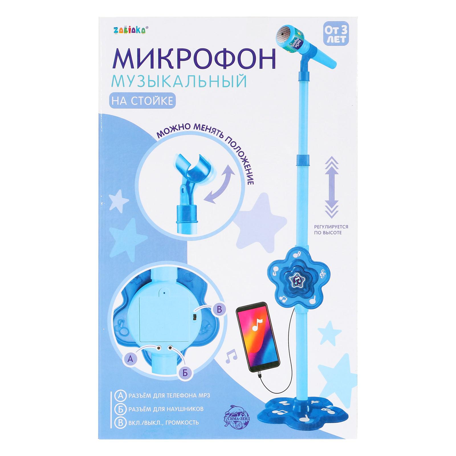 Игрушка музыкальная Zabiaka микрофон - фото 8