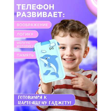 Детский игрушечный телефон ТОТОША смартфон для ребенка с фотоаппаратом и играми
