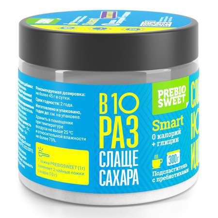 Подсластитель столовый Prebiosweet Smart 300г