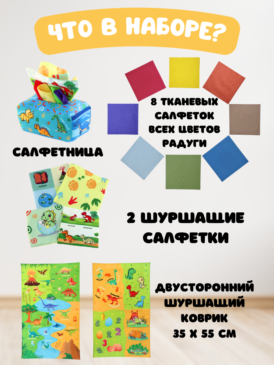 Игрушка SmartiHop сортер Набор Дино - фото 3