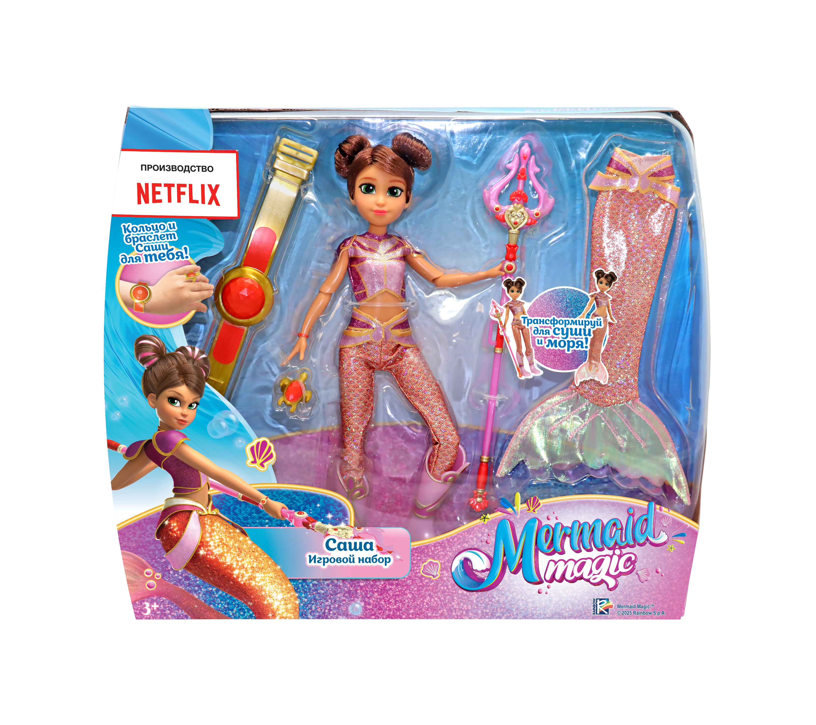 Кукла модельная . NM0185250 - фото 1