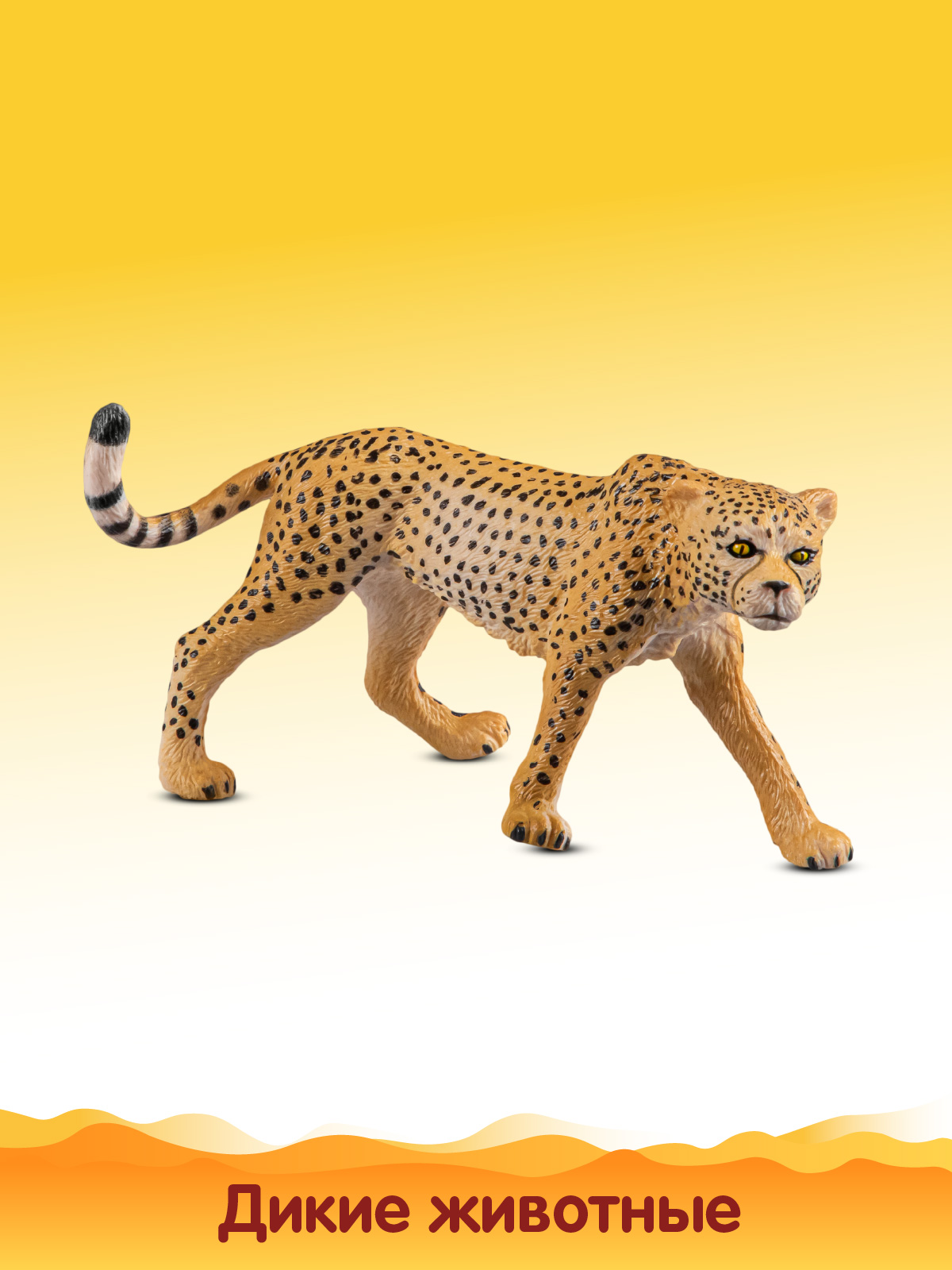 Игровой набор DARWIN Животные Африки 4 шт - фото 9