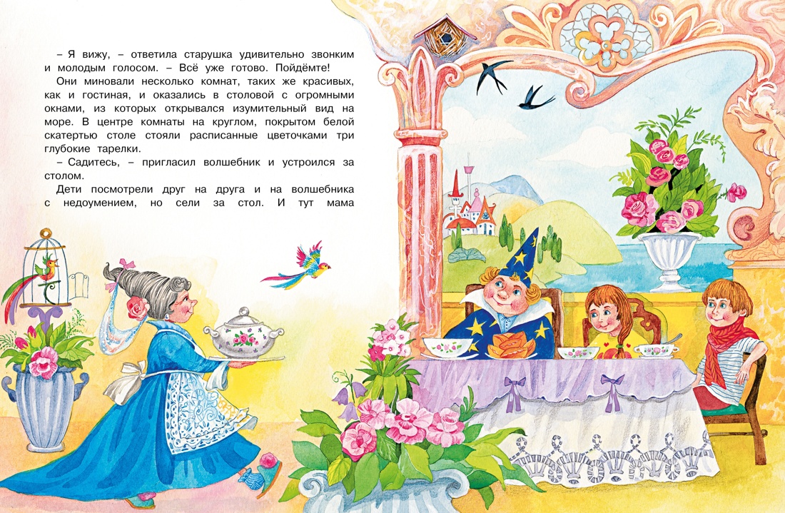 Книга Махаон Любимые стихи и сказки для малышей Комплект книг с подарком - фото 13