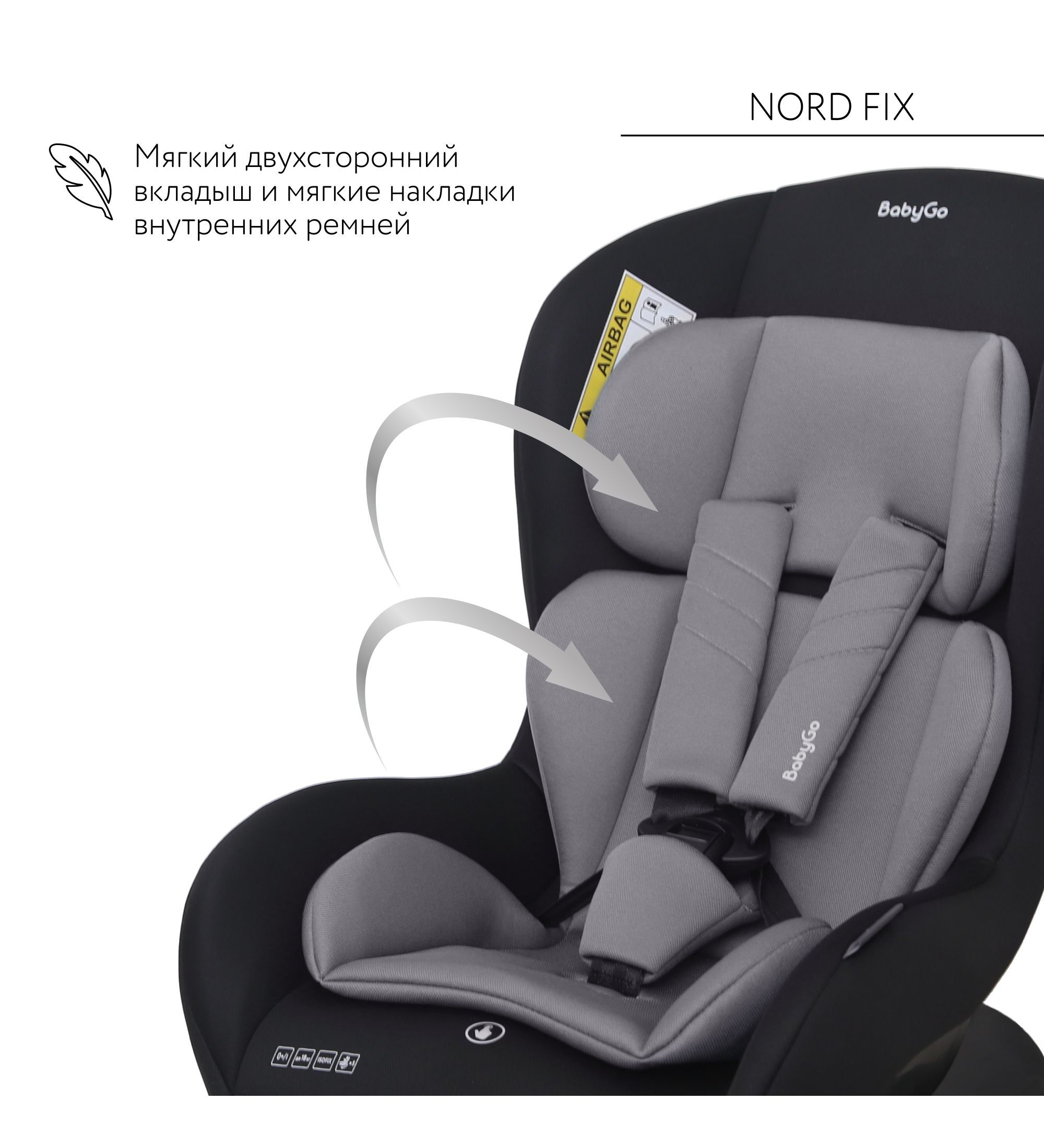 Автокресло BabyGo Nord FIX Isofix 0+/1 (0-18 кг) серый - фото 3