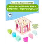 Игрушка Игрозаврик сортер