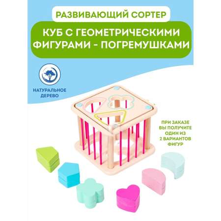 Игрушка Игрозаврик сортер
