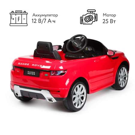 Автомобиль Rastar Land Rover С пультом ДУ