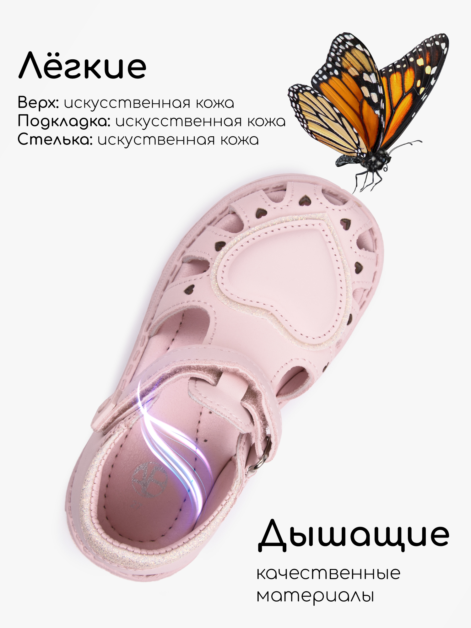 Сандалии Amarobaby AB-OB26-40HT/27 - фото 5