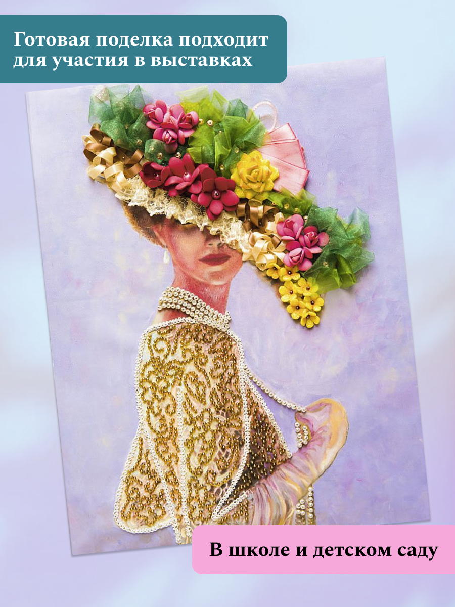 Картина из страз Волшебная мастерская Грация - фото 2