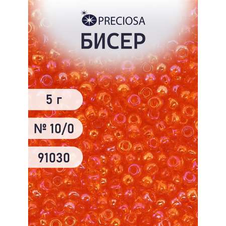 Набор для творчества Preciosa бисер 10/0 5 г, цвет-91030