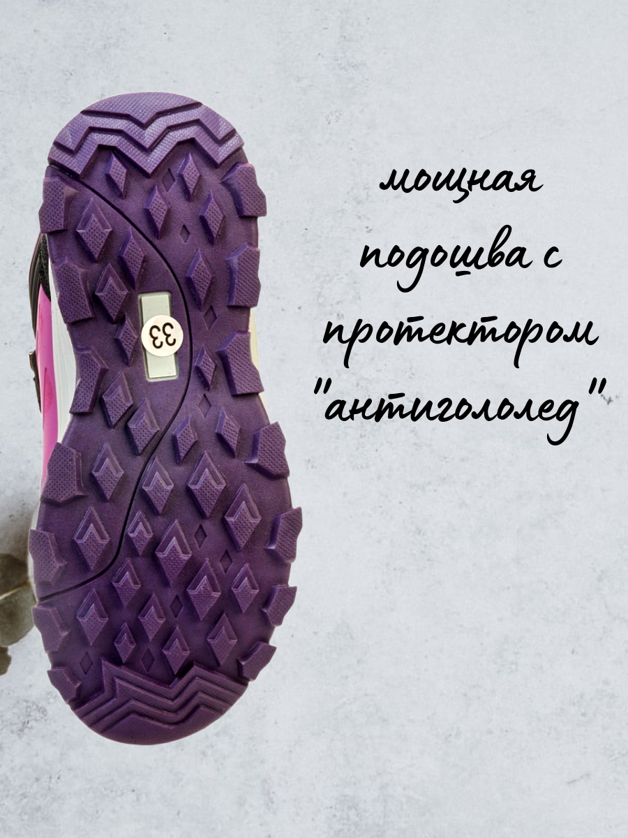 Ботинки Зебра 18690-22 - фото 6