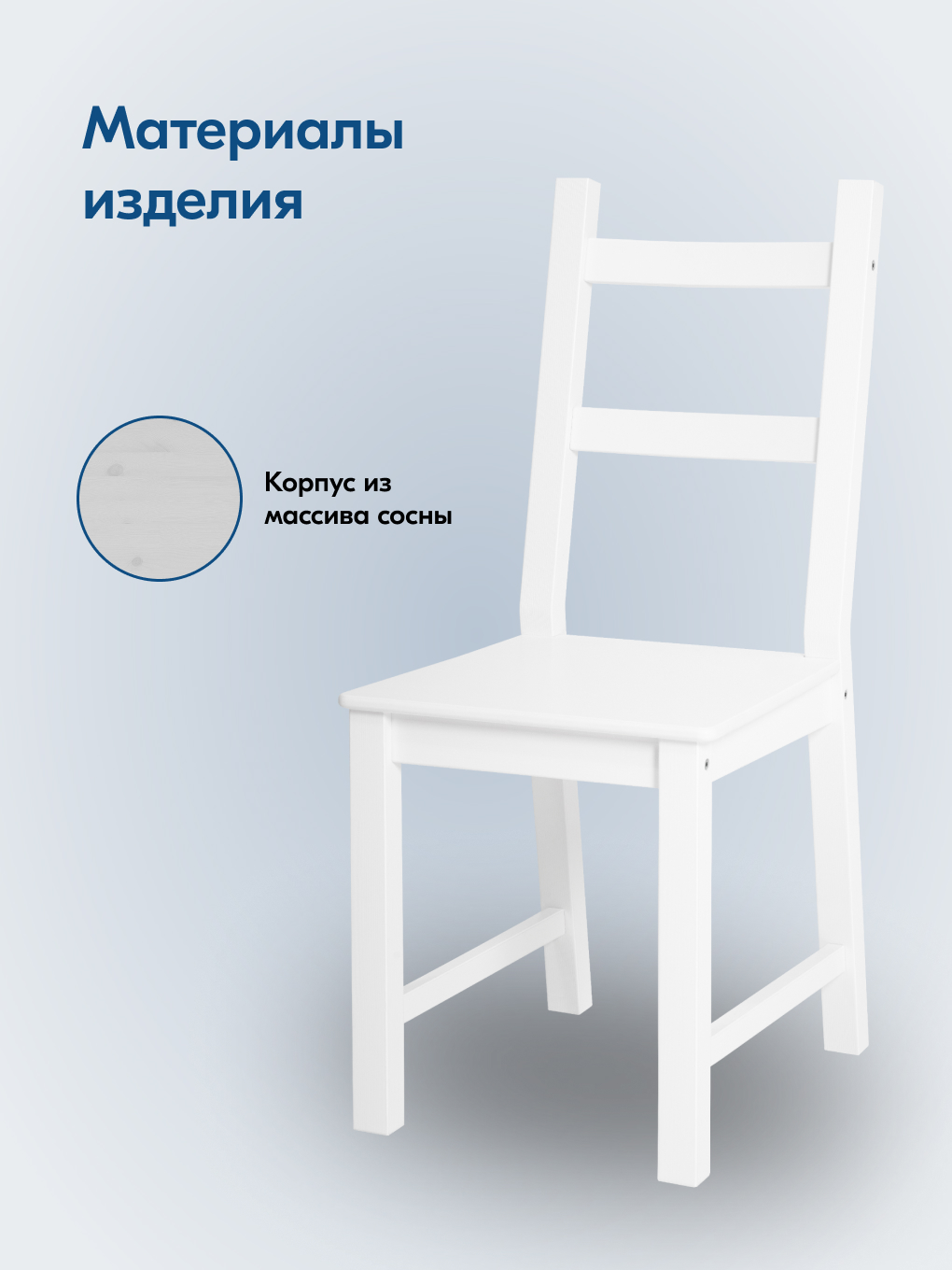Стул IKEA УДОРА - фото 3