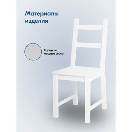 Стул IKEA УДОРА