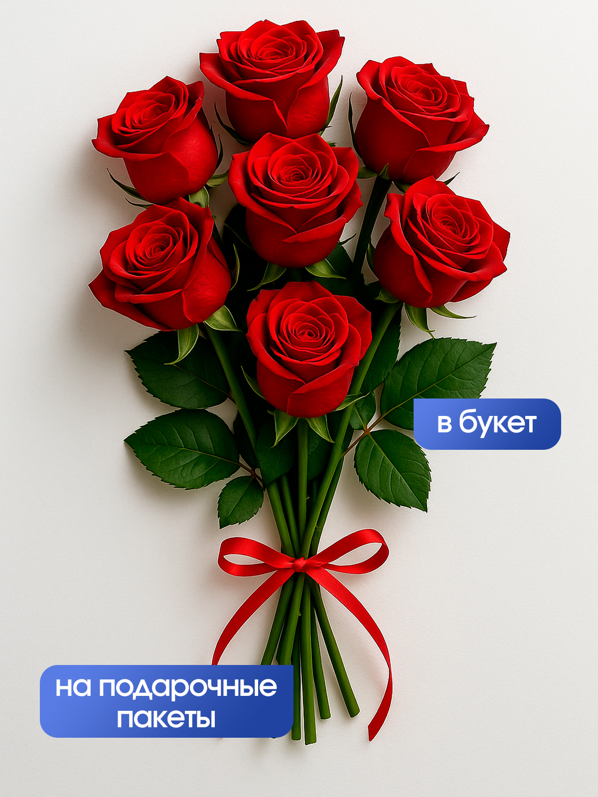 Ленты атласные AXLER тонкие упаковочные набор 12 шт - фото 10