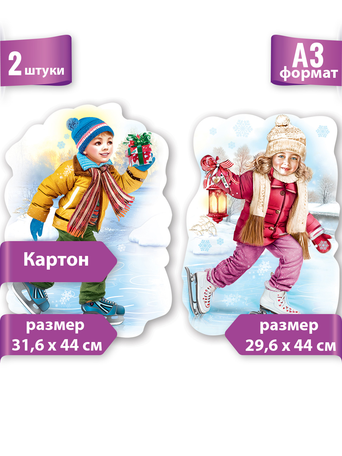 Плакат HAPPY на новый год украшение интерьера декор 2024 - фото 1