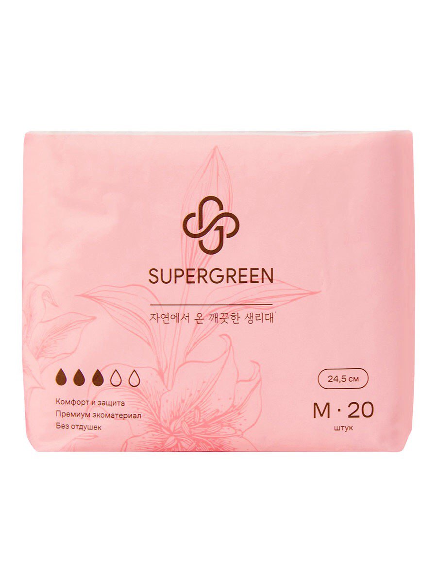 Прокладки женские SUPERGREEN дневные с крылышками три капли размер М 245 мм 20 шт - фото 5