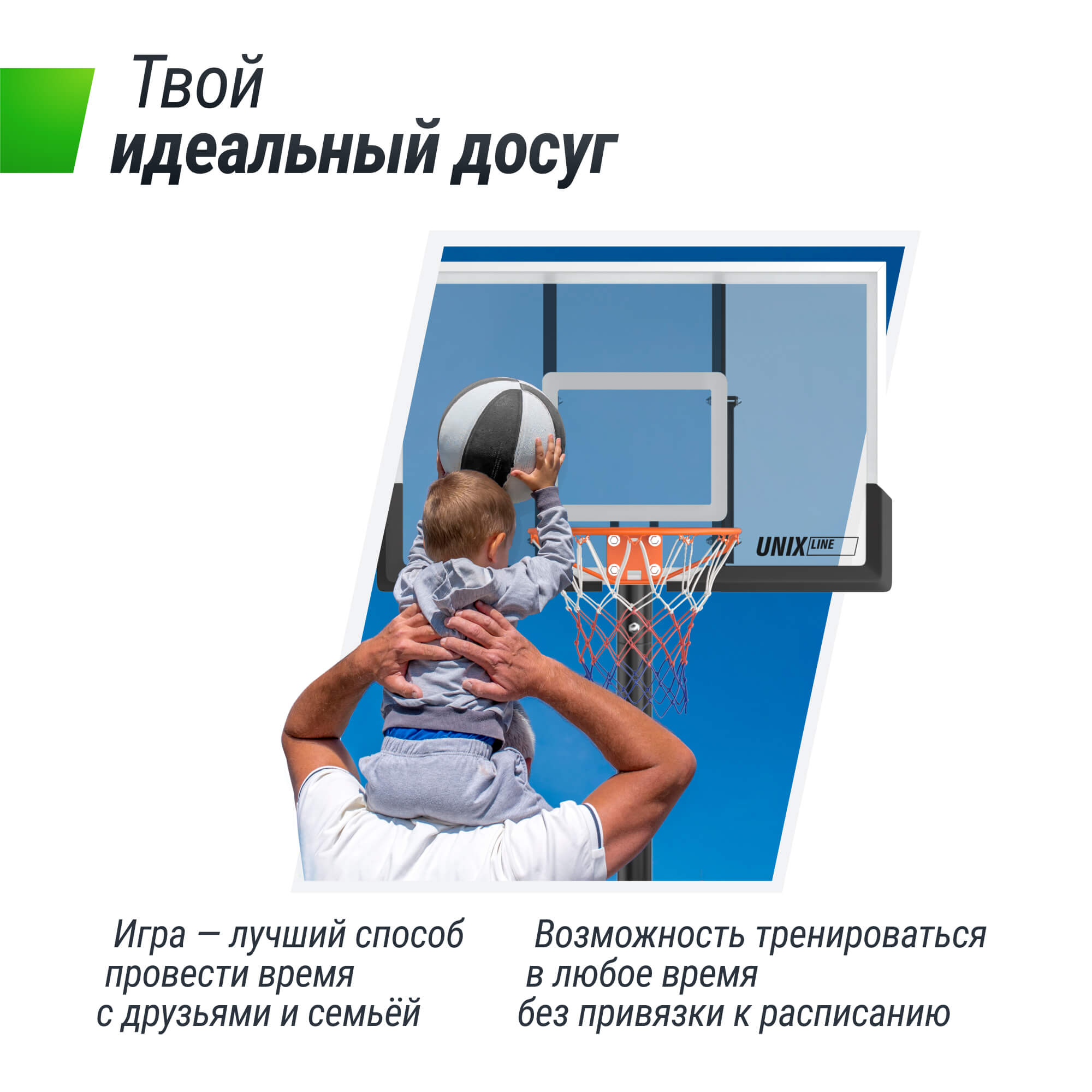 Баскетбольный щит UNIX line из поликарбоната в стальной раме B-Backboard Square диаметр кольца R45 - фото 6