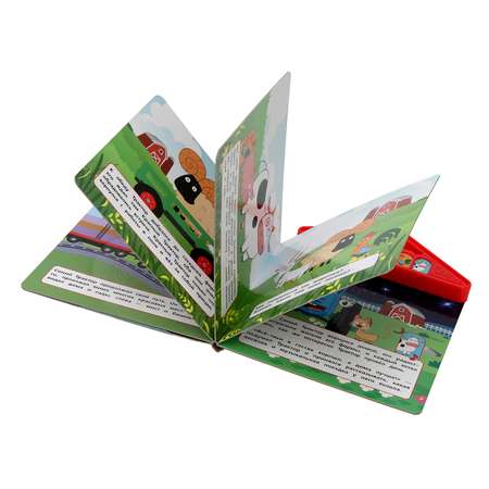 Книга УМка Синий трактор Домашние животные