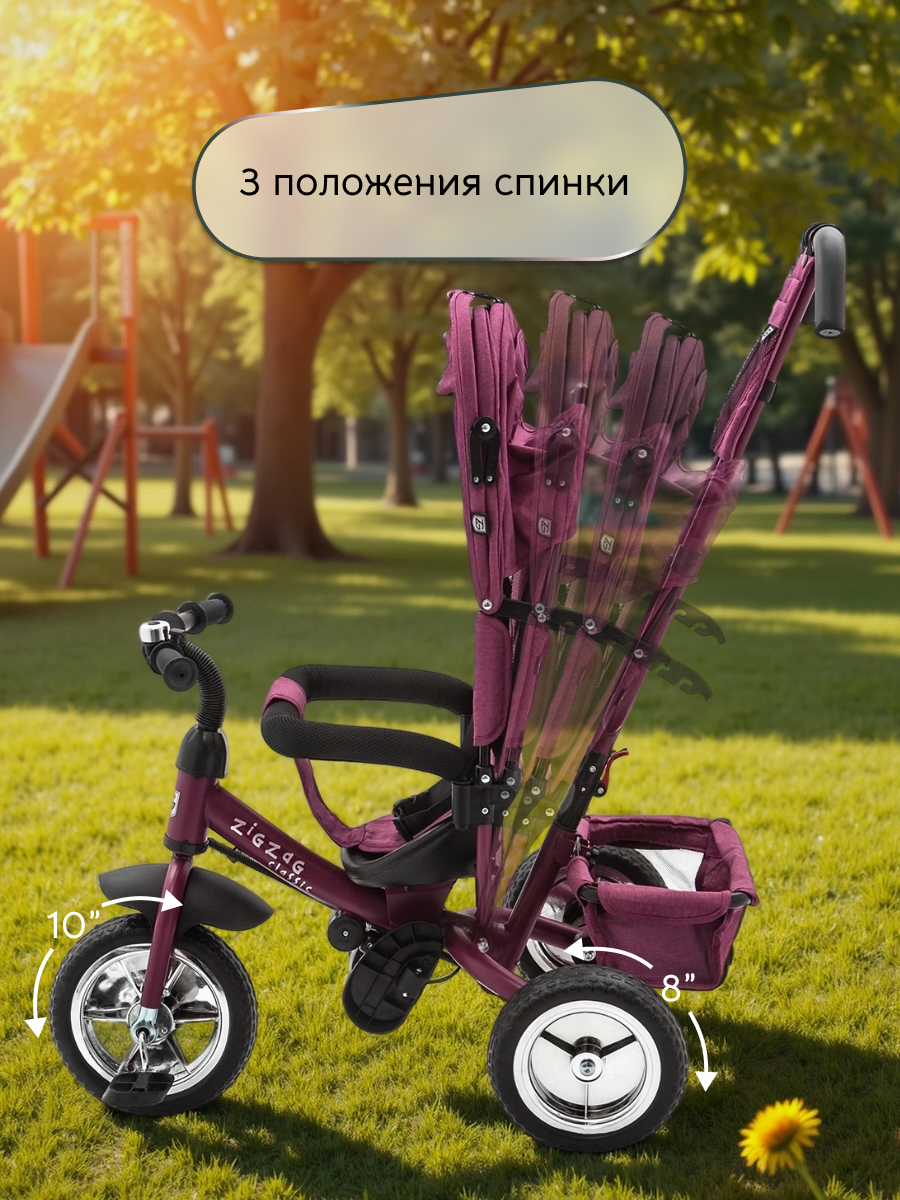 Трехколесный велосипед ZigZag 12 дюймов - фото 3