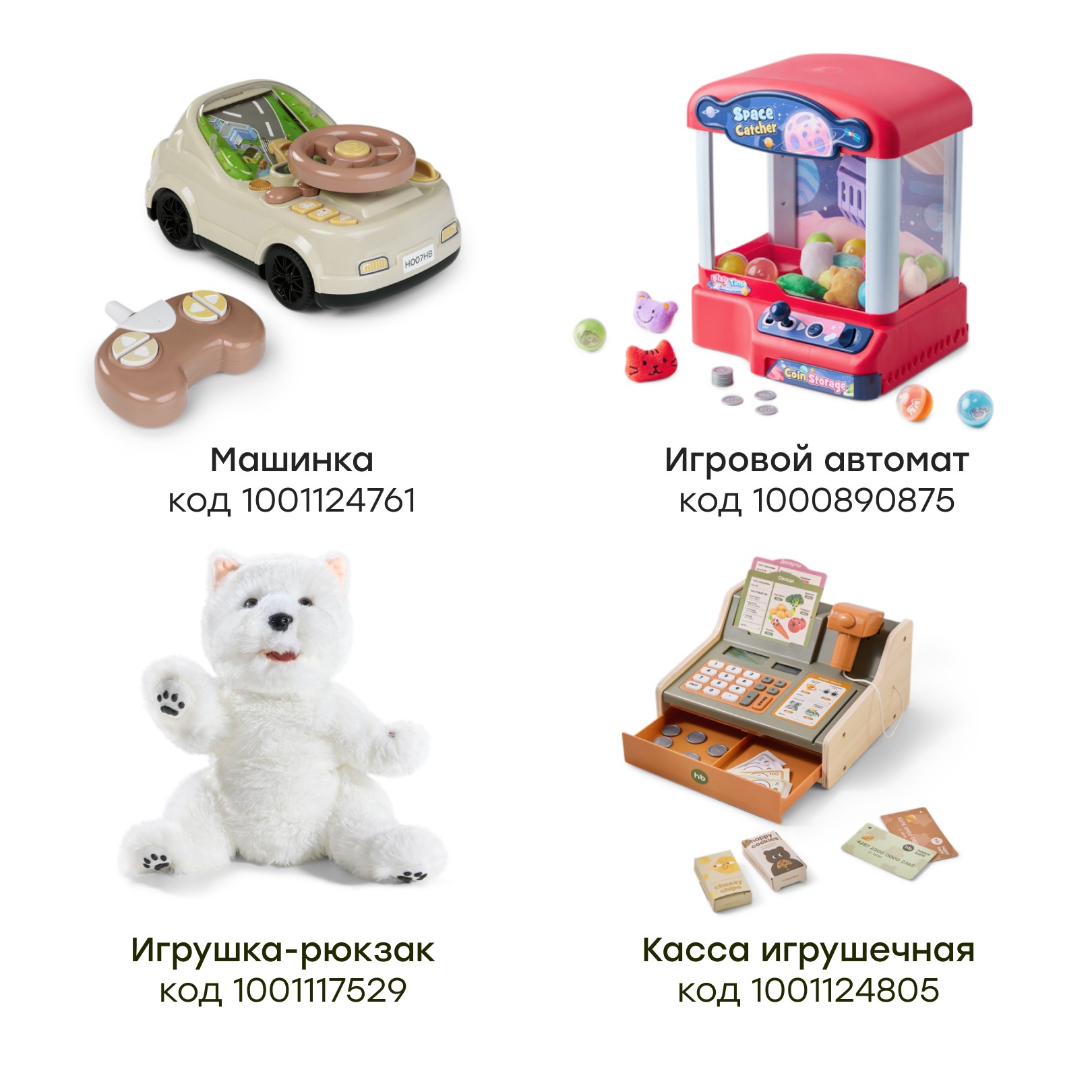 Игрушка Happy Baby - фото 10