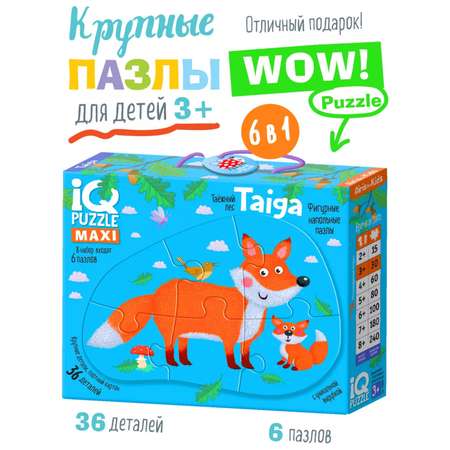 Пазл Айрис ПРЕСС