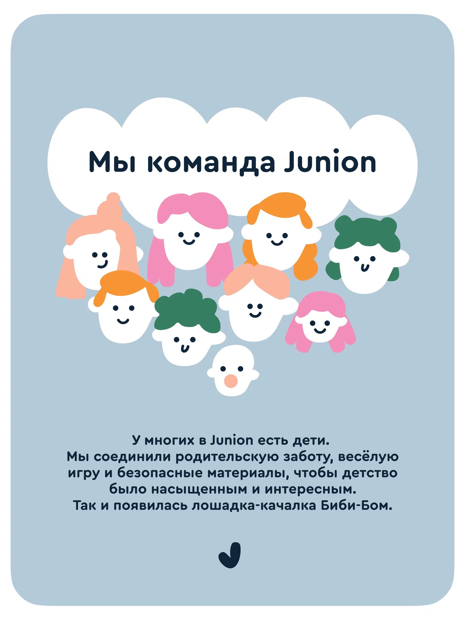 Качалка Junion пегас Биби-Бом бежевый - фото 15