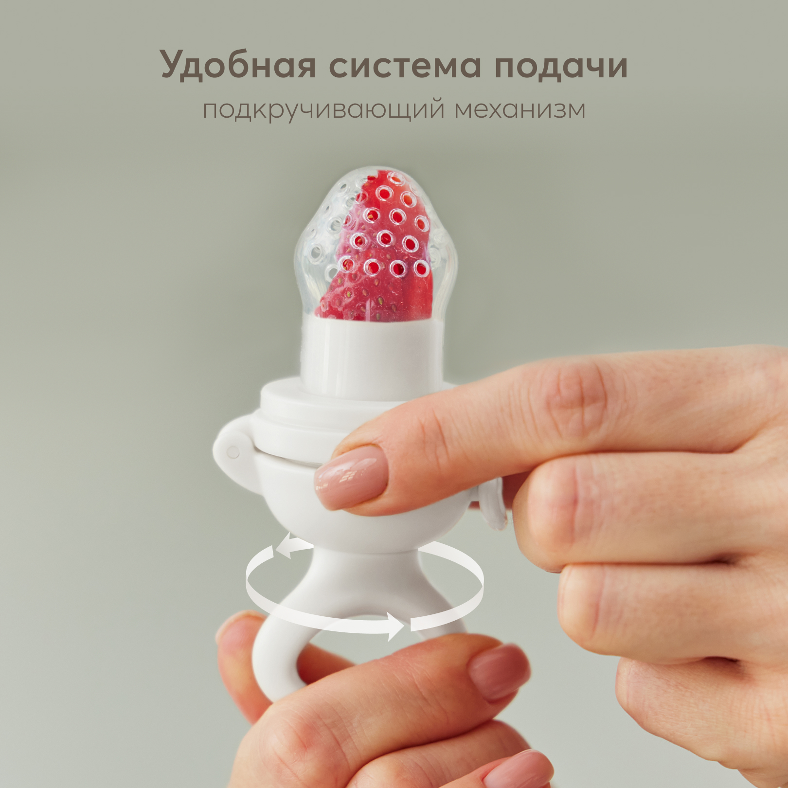 Ниблер Happy Baby - фото 5